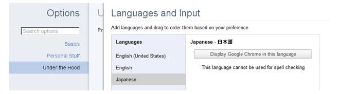 Configuring the display language for the Web Adaptor in Google Chrome Configuring the display language for the Web Adaptor in Google Chrome